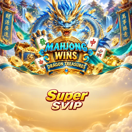 Sejarah supersvip